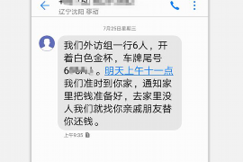 拒不履行的老赖要被拘留多久